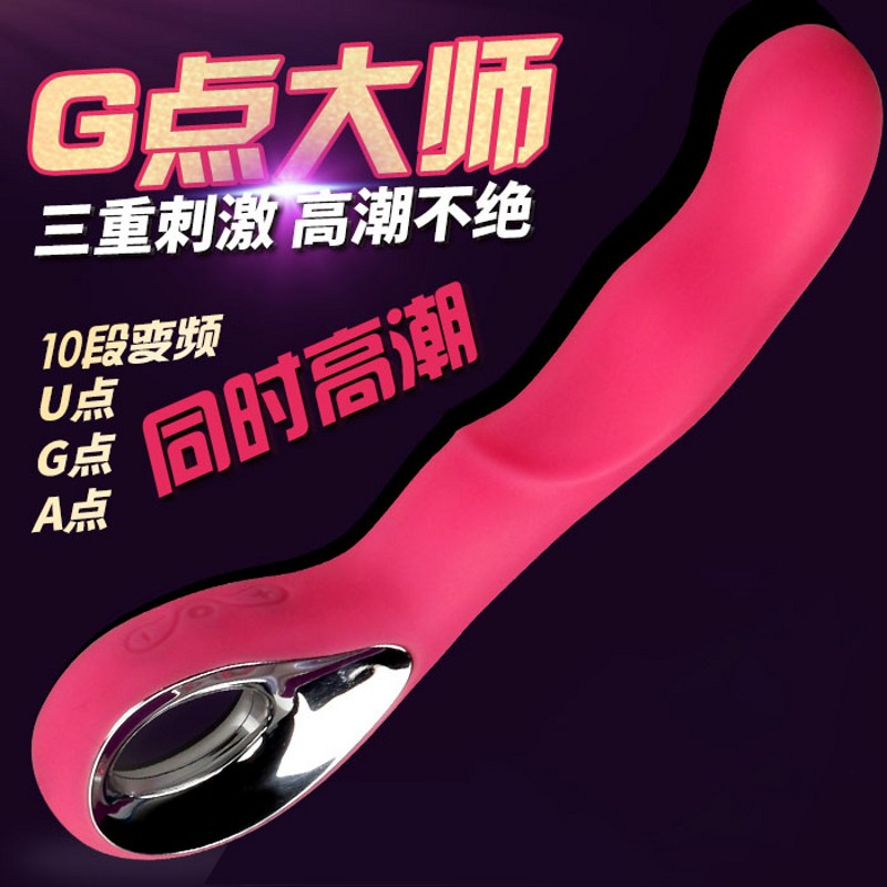 浪潮使者振动棒 亲肤硅胶 10频震动 防水静音-美咻咻商城