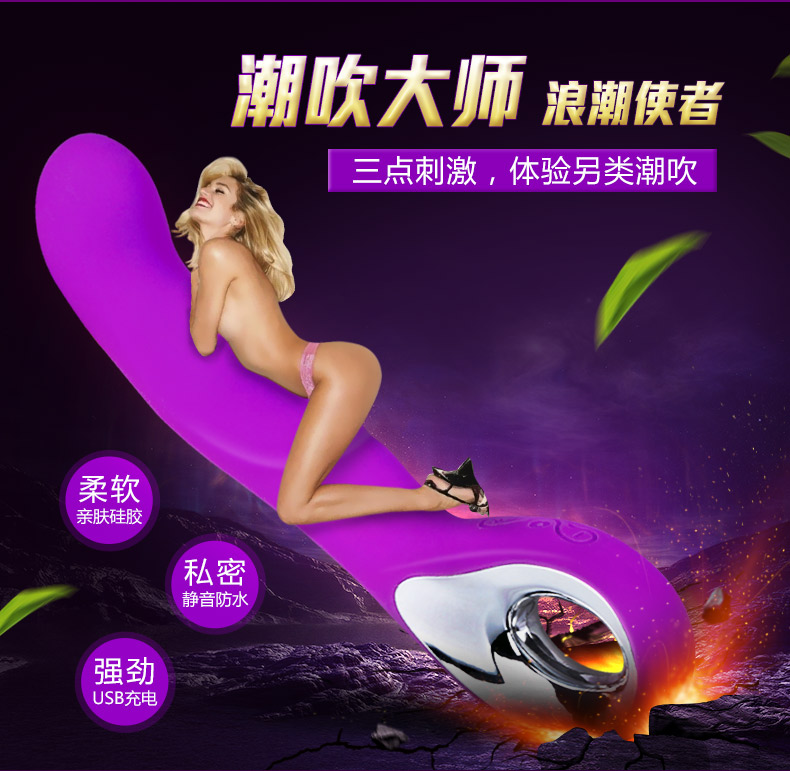 浪潮使者振动棒 亲肤硅胶 10频震动 防水静音-美咻咻商城