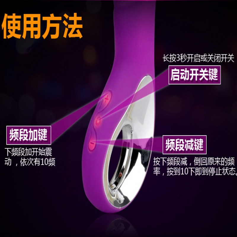 浪潮使者振动棒 亲肤硅胶 10频震动 防水静音-美咻咻商城