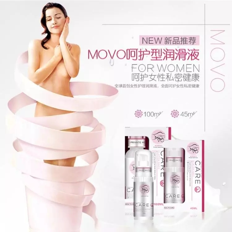美国MOVO呵护型润滑液100ml 呵护女性私密健康-美咻咻商城