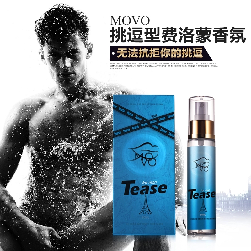 MOVO挑逗型男用费洛蒙香氛 散发男性魅力-美咻咻商城