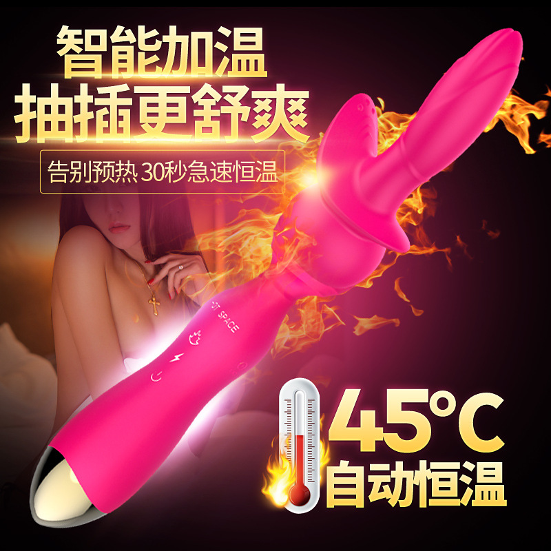 爆热空间浪动智能加温AV棒 柔软硅胶 人体工学-美咻咻商城