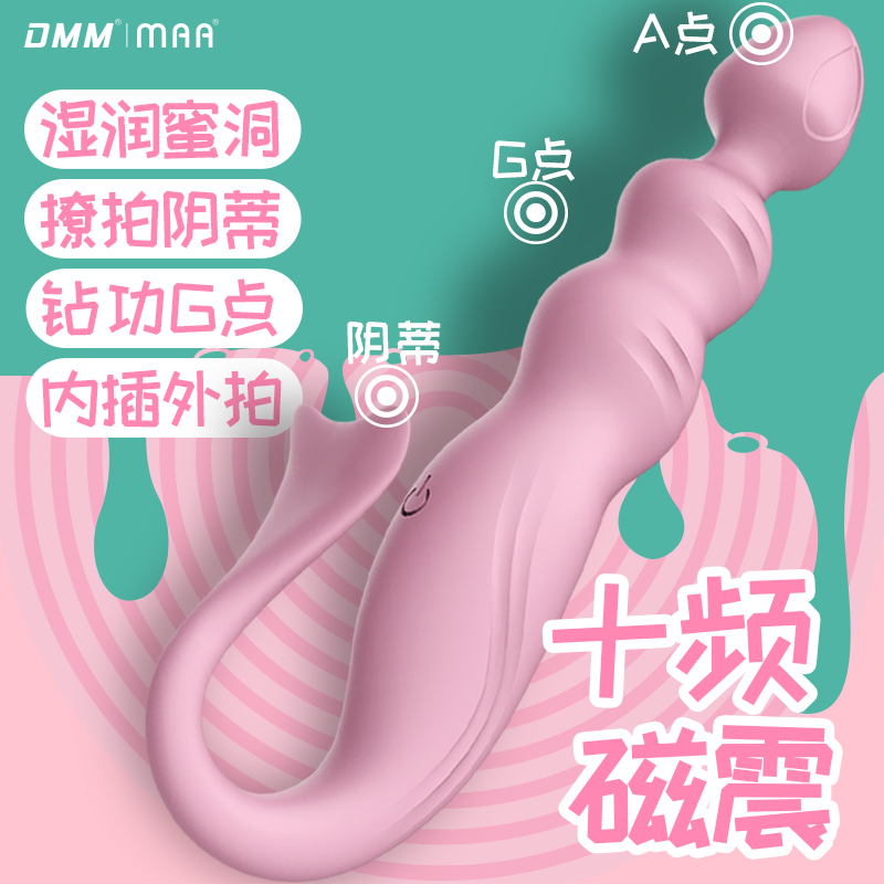 DMM悦庭美人鱼震动棒 凹凸造型 摩擦快感-美咻咻商城