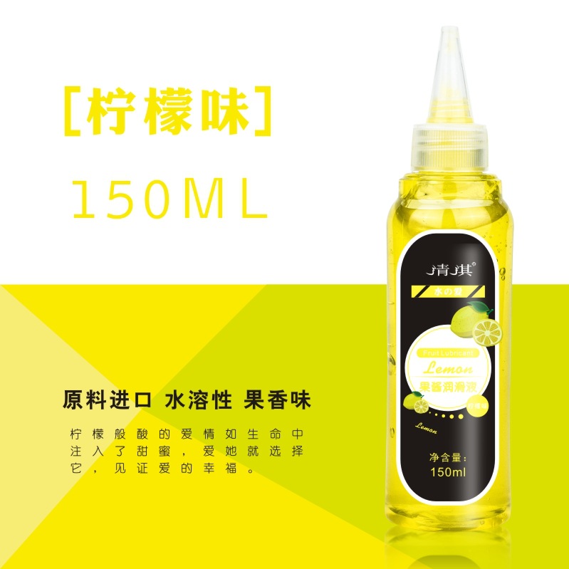 清淇 水の爱成人用品可食润滑果酱人体润滑液-美咻咻商城