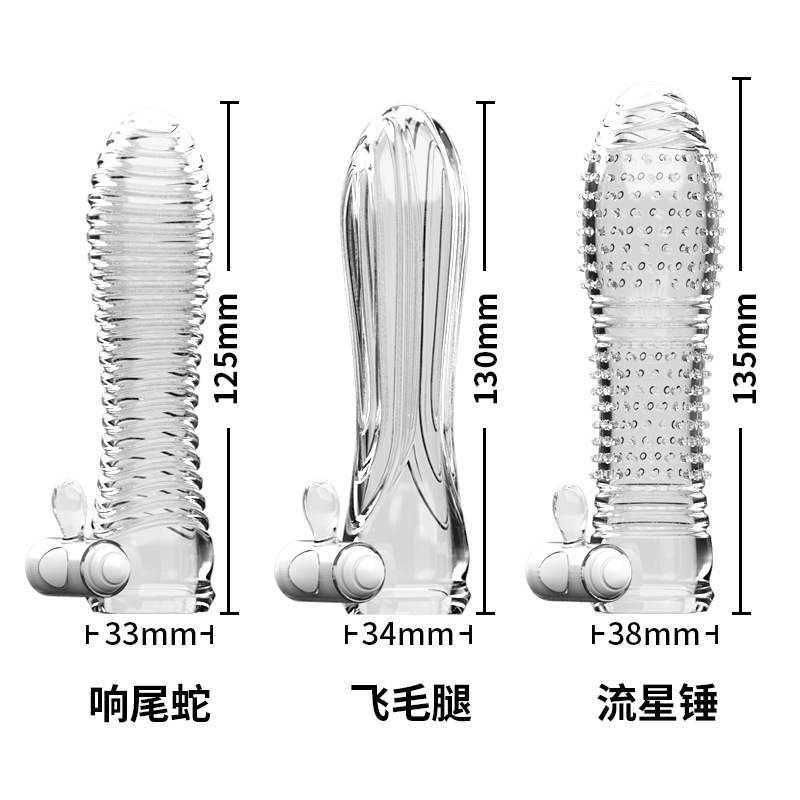 取悦响尾蛇飞毛腿水晶套狼牙套组合 变身猛男 久战坚挺-美咻咻商城