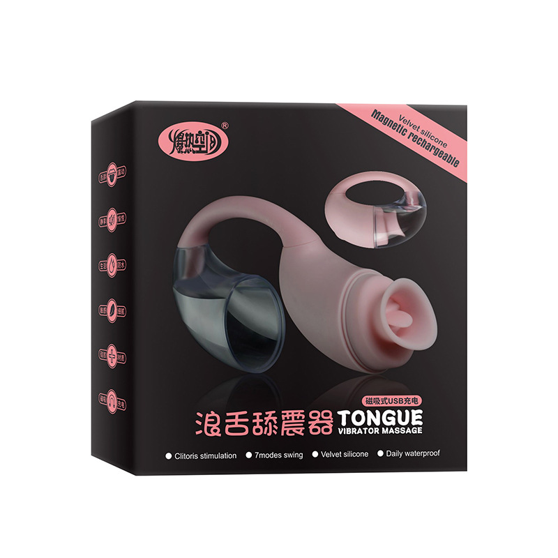 浪舌舔震器情趣跳蛋震动防水磁吸充电女用自慰器-美咻咻商城