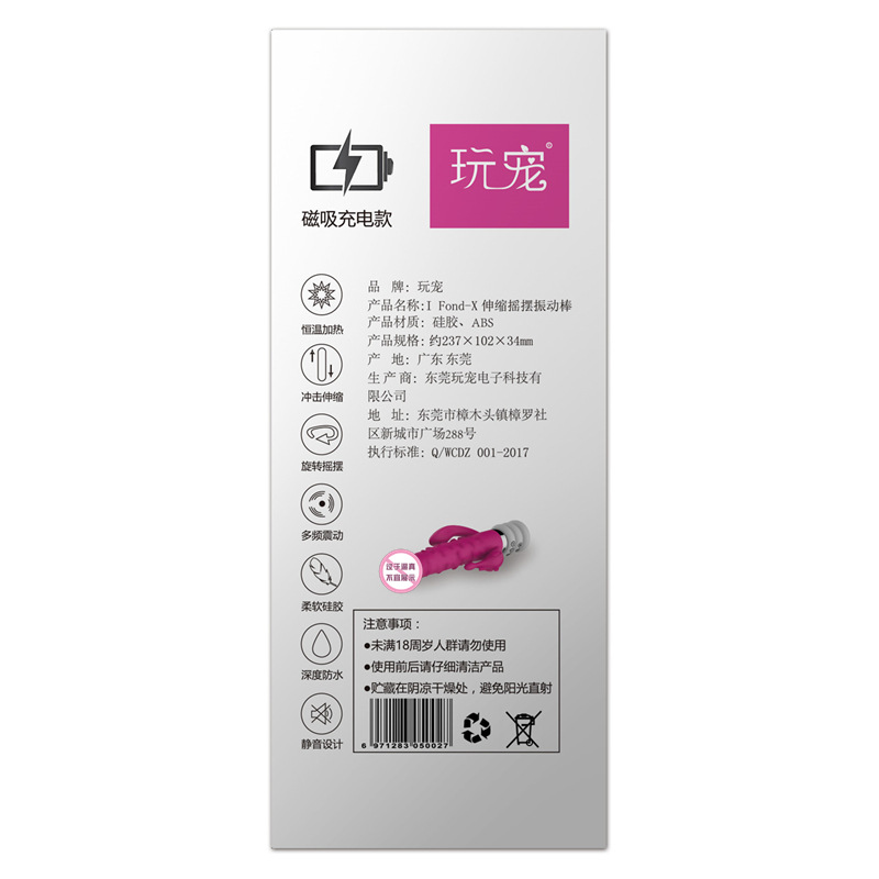 伸缩摇摆女用智能加温抽插震动自慰高潮棒-美咻咻商城