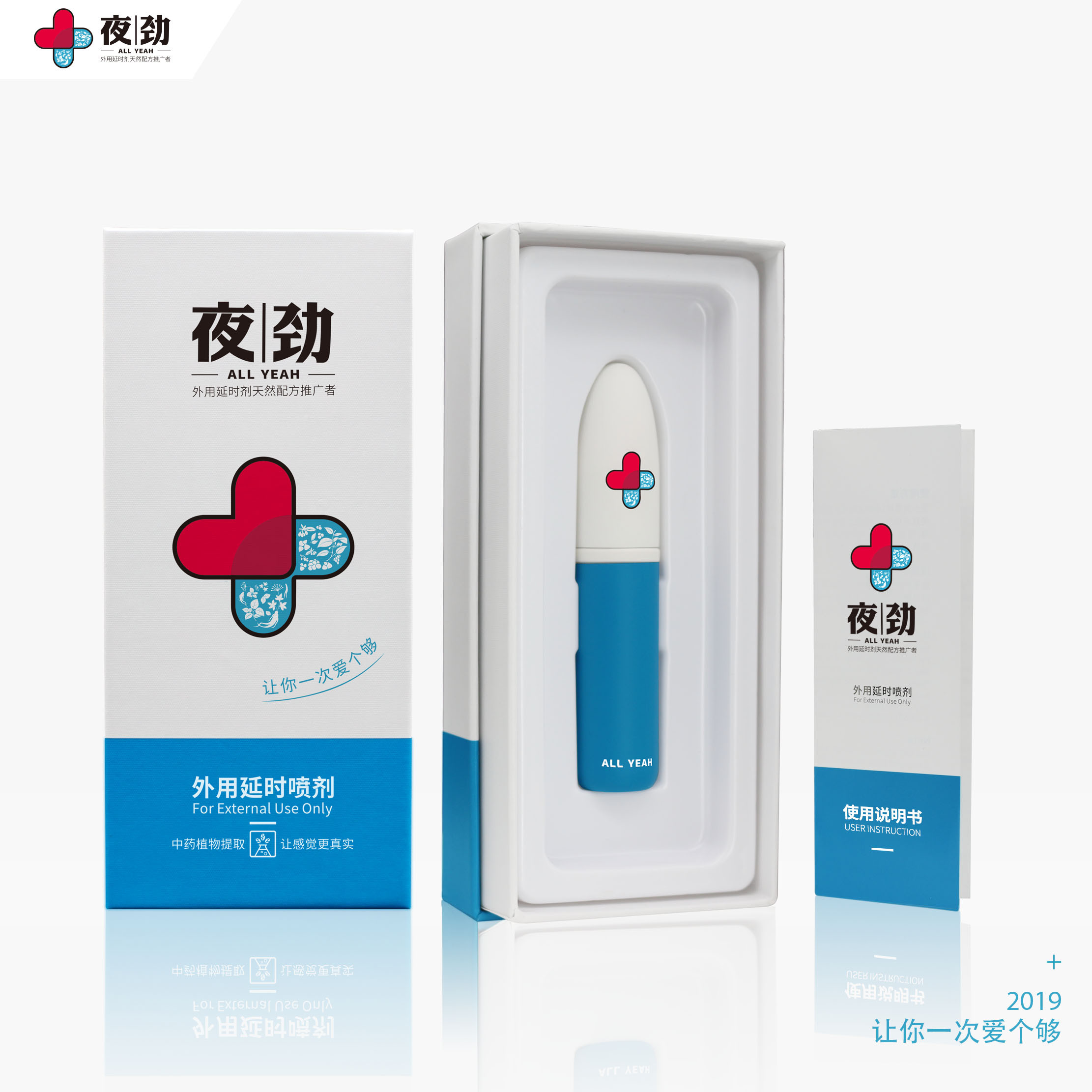 夜劲延时喷剂壮硬增强性功能男性喷雾-美咻咻商城