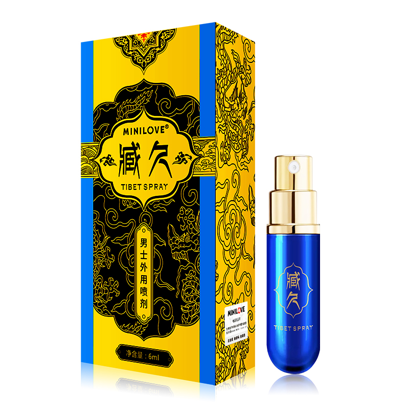 臧久男用延时外用喷剂蓝金款 植物萃取 耐力加倍-美咻咻商城