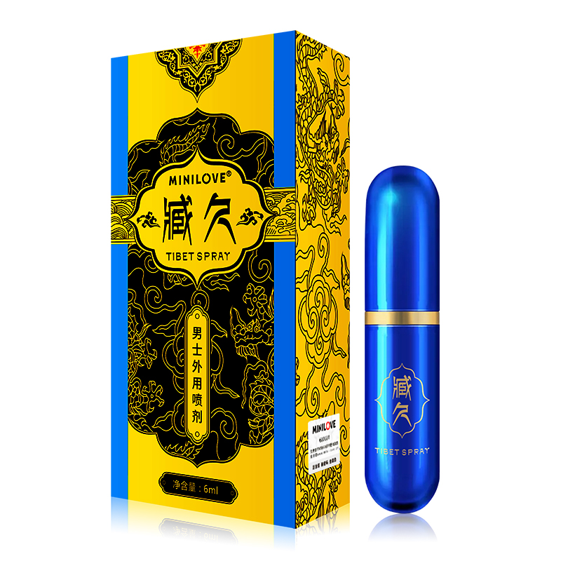 臧久男用延时外用喷剂蓝金款 植物萃取 耐力加倍-美咻咻商城