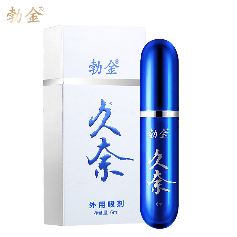 久奈  抑菌喷剂 6ml 勃金-美咻咻商城