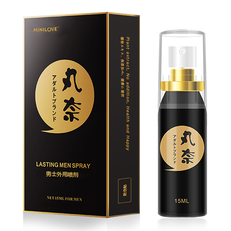 丸奈男士外用喷剂 植物配方 方便携带-美咻咻商城