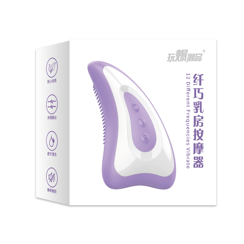 女用情趣充电变频振动纤巧乳房按摩器-美咻咻商城