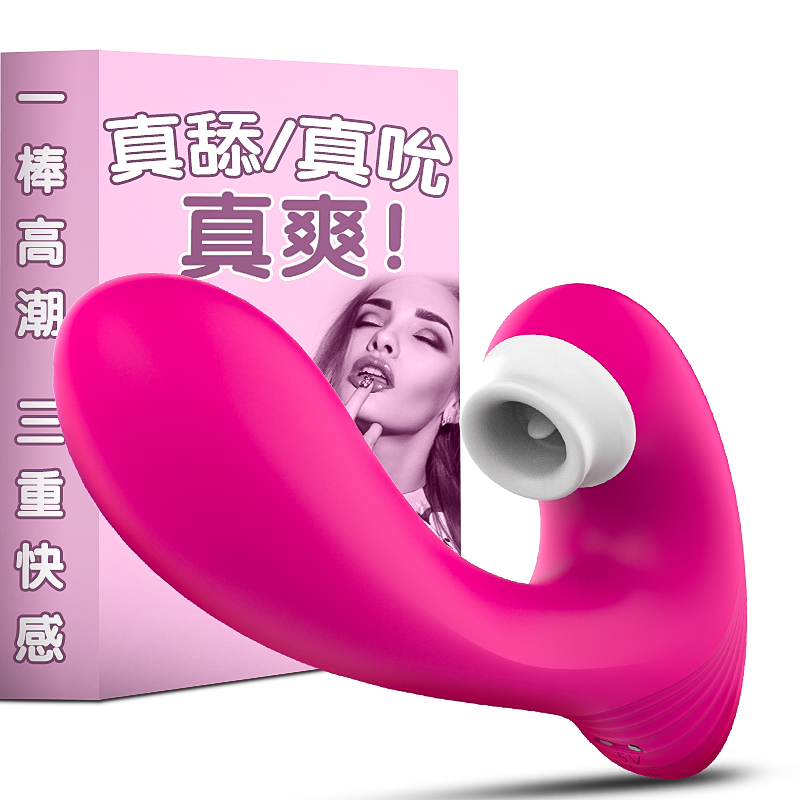 斯汉德晨曦舌舔震动器 双震享受 内插外舔-美咻咻商城