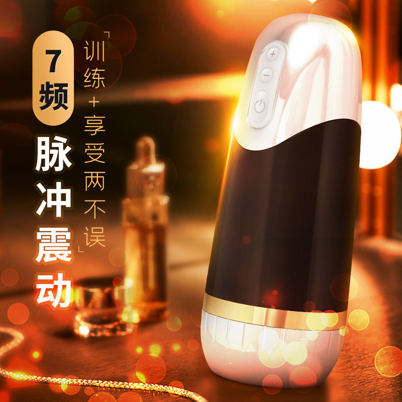 成人情趣男用自慰器战神锻炼杯飞机杯-美咻咻商城