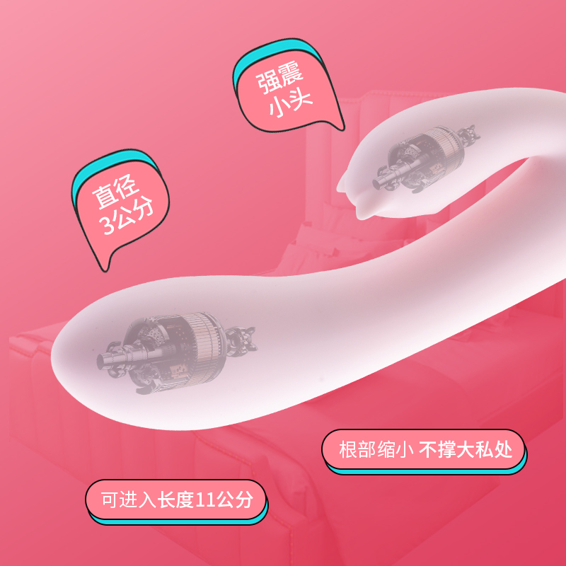 德田俏佳人9频双头震动棒 送润滑油 伸缩摇摆 -美咻咻商城