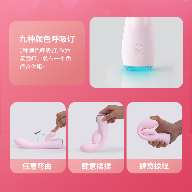 德田俏佳人9频双头震动棒 送润滑油 伸缩摇摆 -美咻咻商城