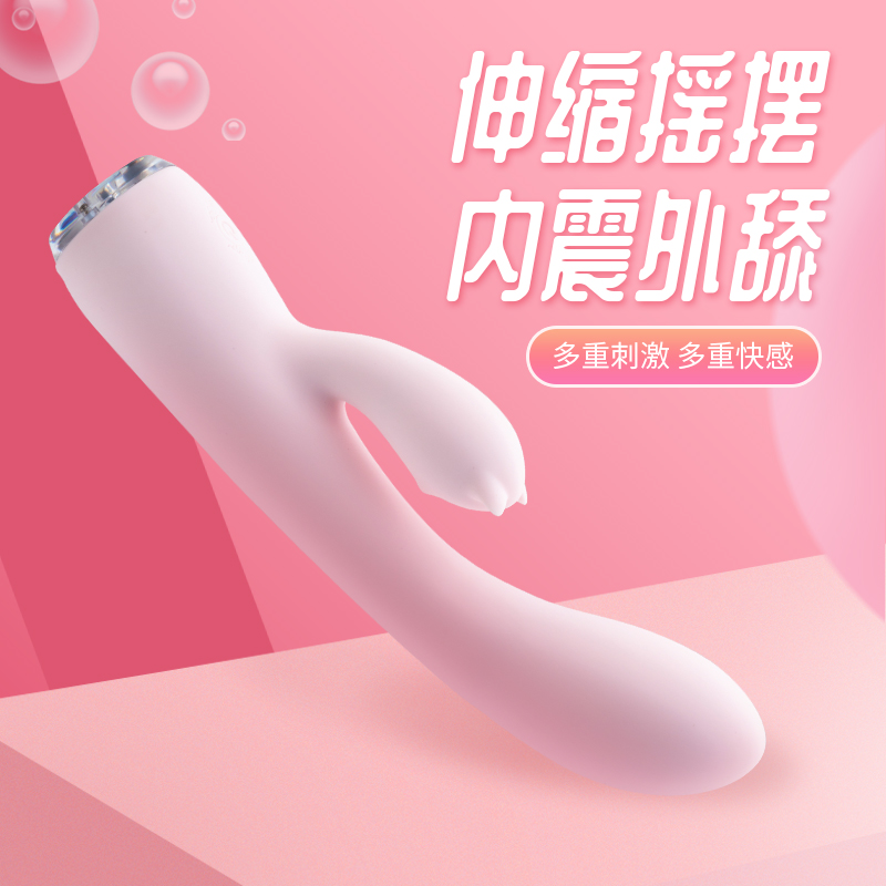 德田俏佳人9频双头震动棒 送润滑油 伸缩摇摆 -美咻咻商城