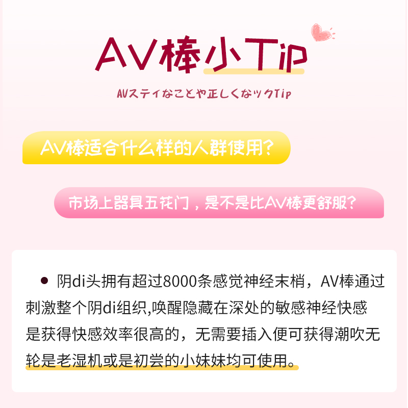 来乐小话筒AV震动棒 可爱造型 澎湃动力-美咻咻商城