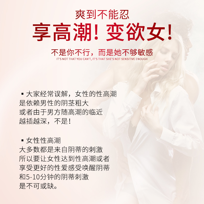Cokelife  夫妻情趣女性高潮快感增强液50ml-美咻咻商城