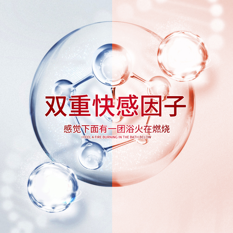 Cokelife  夫妻情趣女性高潮快感增强液50ml-美咻咻商城