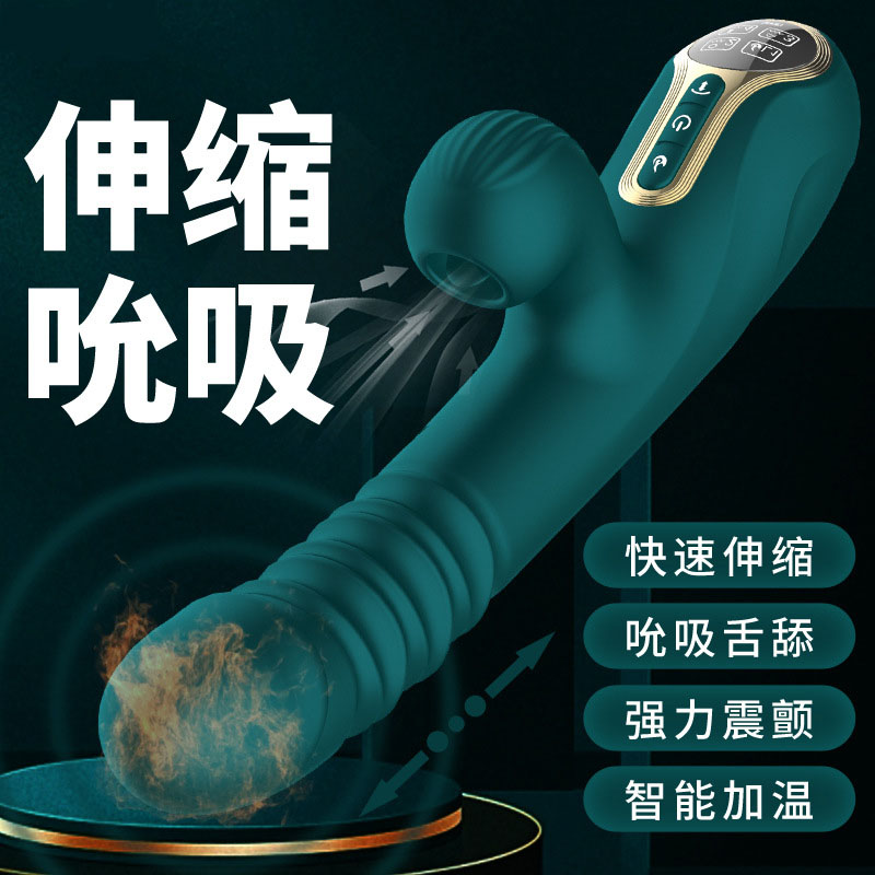 初辰艾丽拉伸缩震动棒 伸缩加温吮吸舌舔-美咻咻商城