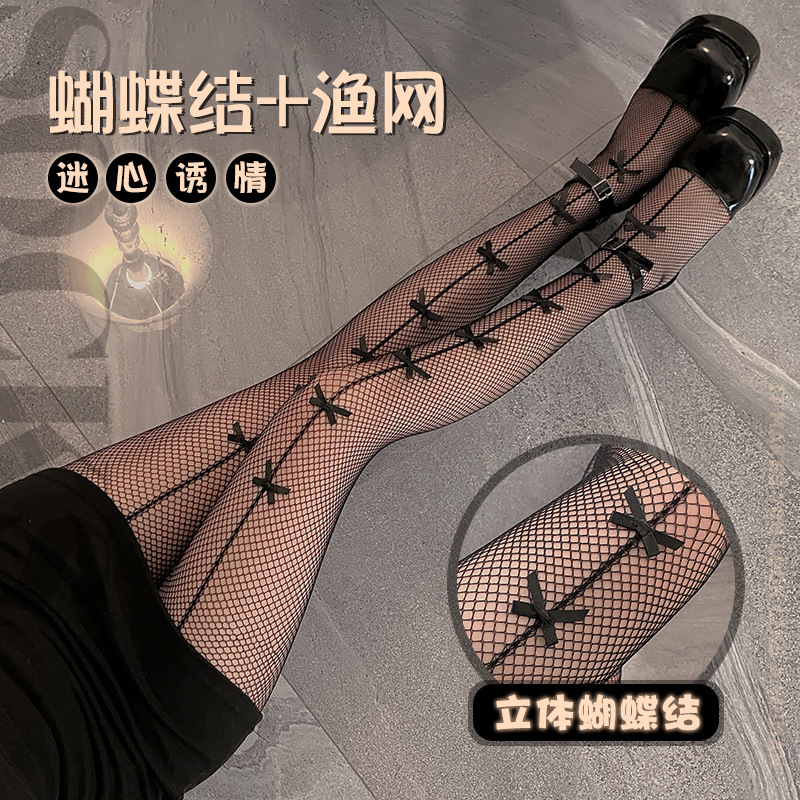 蝴蝶结镂空网袜 修饰腿型 复古黑线-美咻咻商城