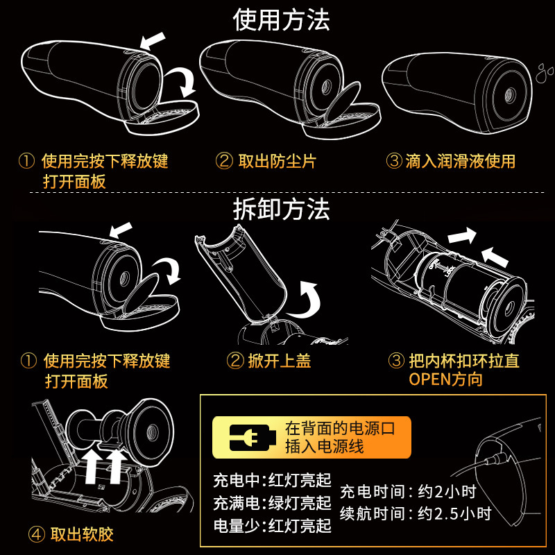 日本REBDS加热活塞飞机杯 仿真人体温 全自动抽插-美咻咻商城