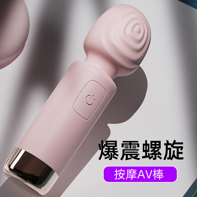 GALAKU美季迷你AV爆震螺旋静音充电震动棒-美咻咻商城