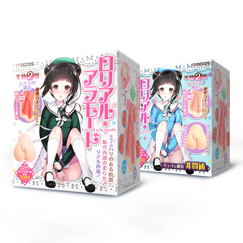 日本maccos半熟生腰动漫飞机杯男用倒模-美咻咻商城