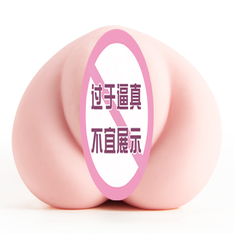 日本NPG名器证明12深田咏美名器倒膜 爽滑肤感-美咻咻商城