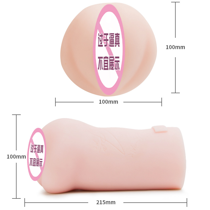 日本NPG名器证明003YS二代葵司名器 低出油真肤感-美咻咻商城