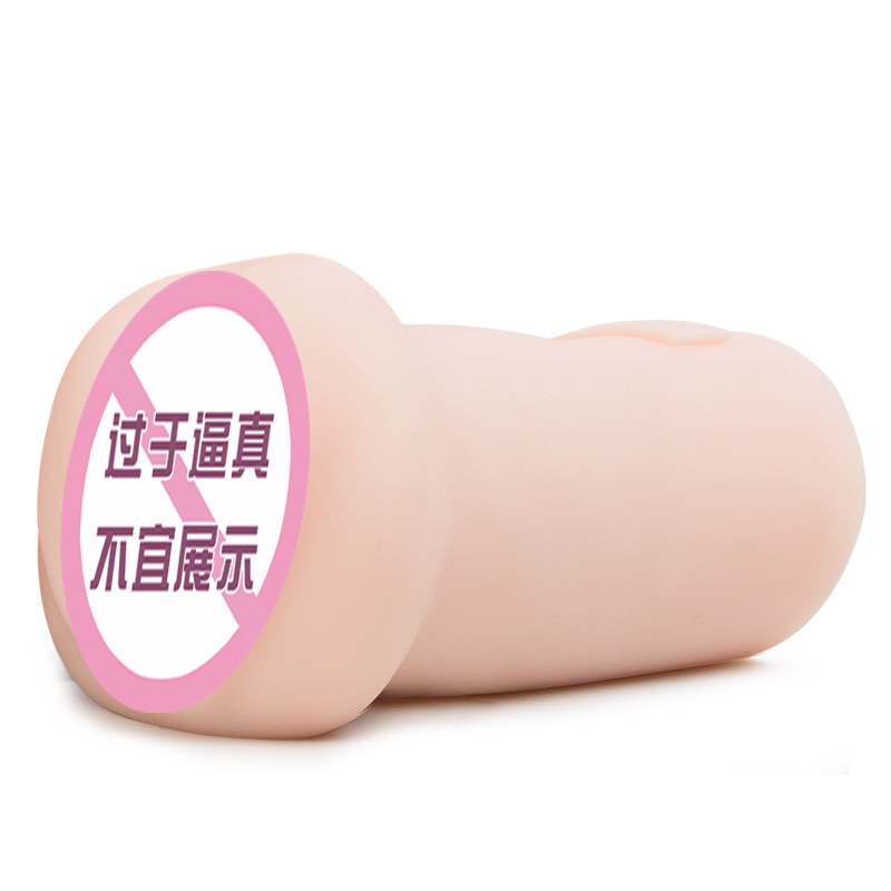 日本NPG名器证明003YS二代葵司名器 低出油真肤感-美咻咻商城