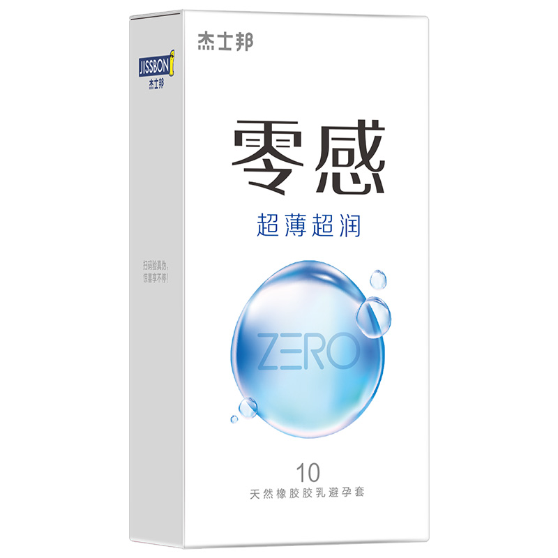 杰士邦ZERO零感超薄超润安全套10只 比薄更薄-美咻咻商城