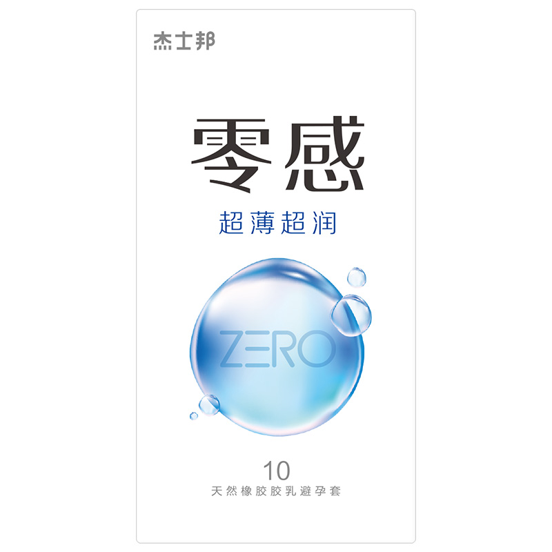 杰士邦ZERO零感超薄超润安全套10只 比薄更薄-美咻咻商城