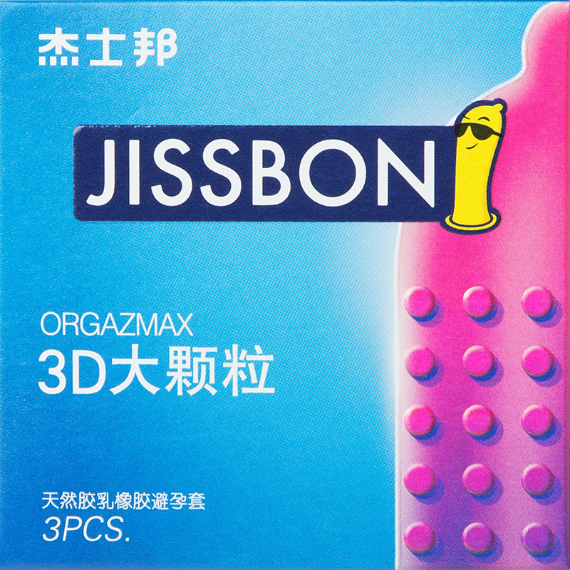 杰士邦3D大颗粒避孕套3只 大颗粒更刺激-美咻咻商城