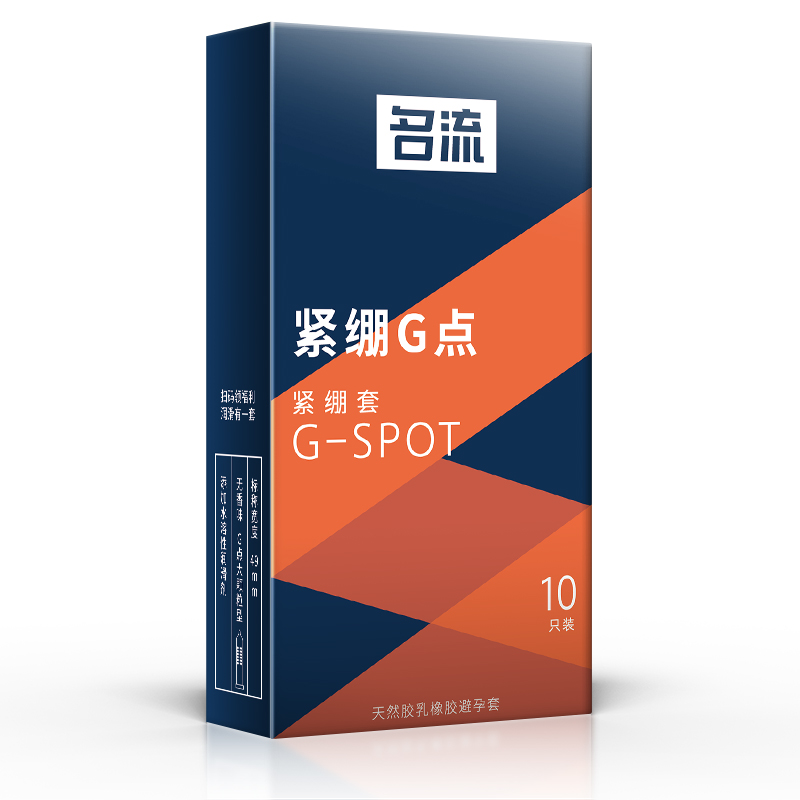 名流紧绷G点SPOT安全套 紧绷贴合 激爽颗粒-美咻咻商城