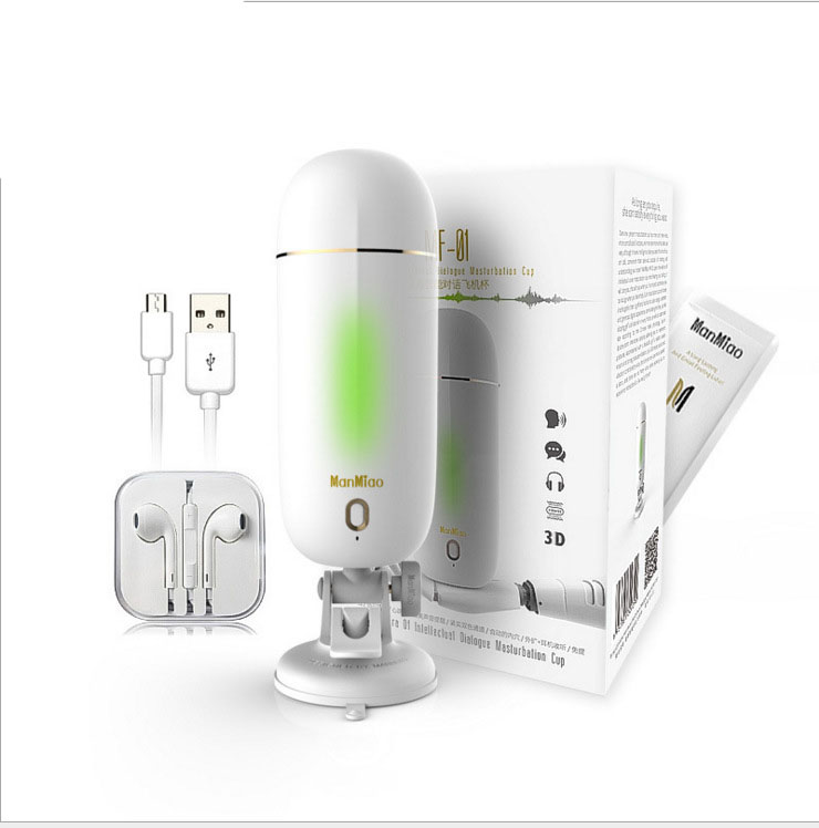 漫渺MF01声控智能飞机杯 免提功能 双色通道-美咻咻商城