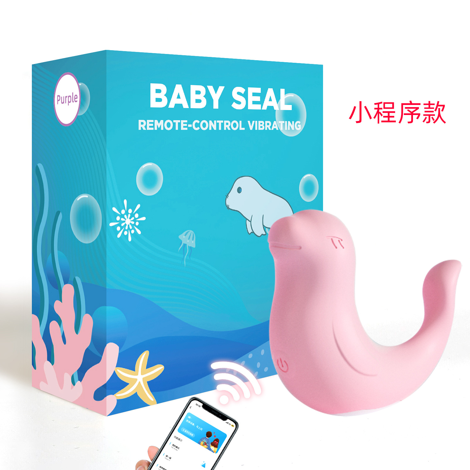 初辰小海豹跳蛋 APP异地遥控 多重刺激-美咻咻商城