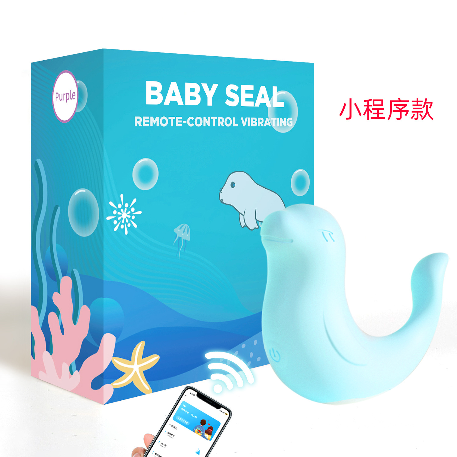 初辰小海豹跳蛋 APP异地遥控 多重刺激-美咻咻商城