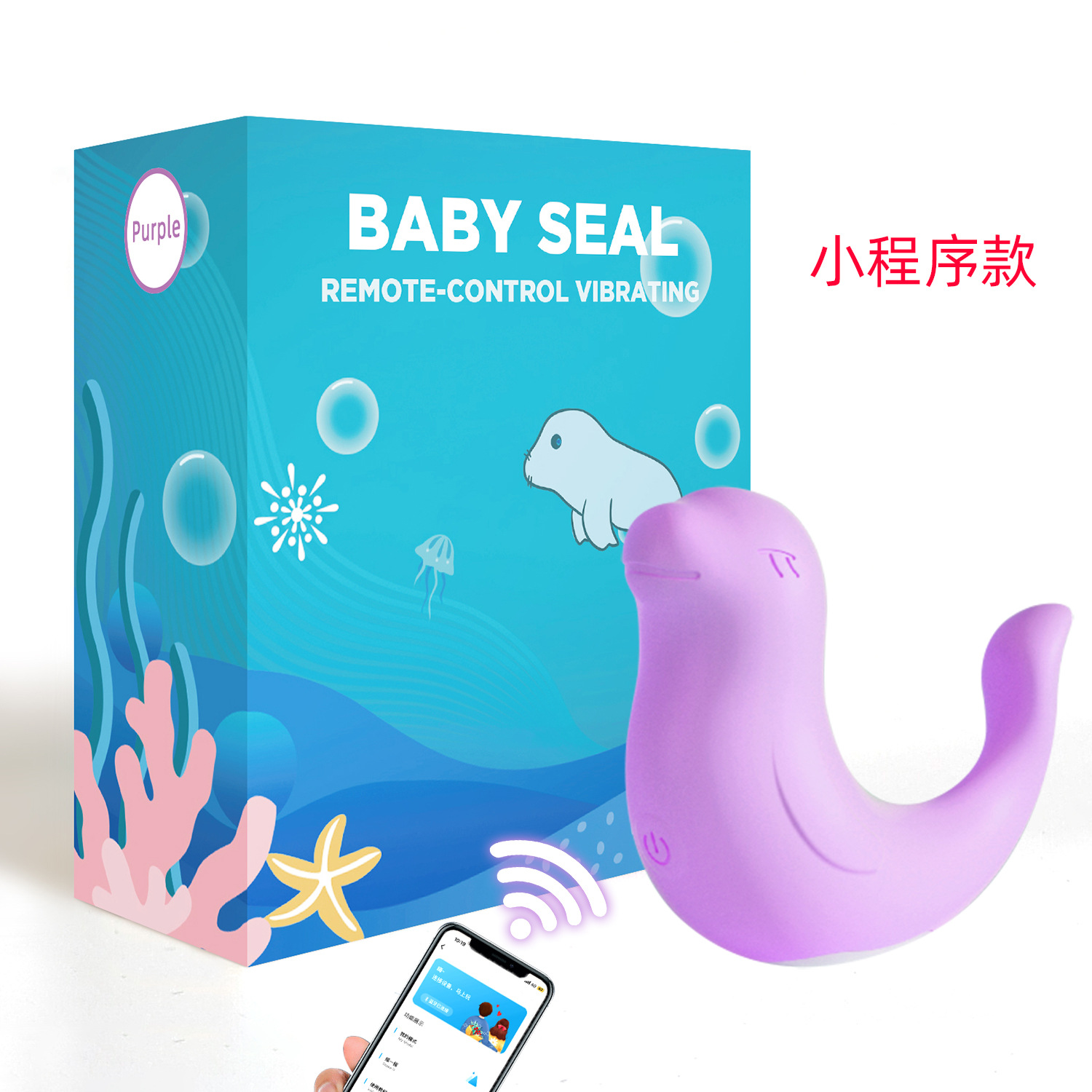 初辰小海豹跳蛋 APP异地遥控 多重刺激-美咻咻商城