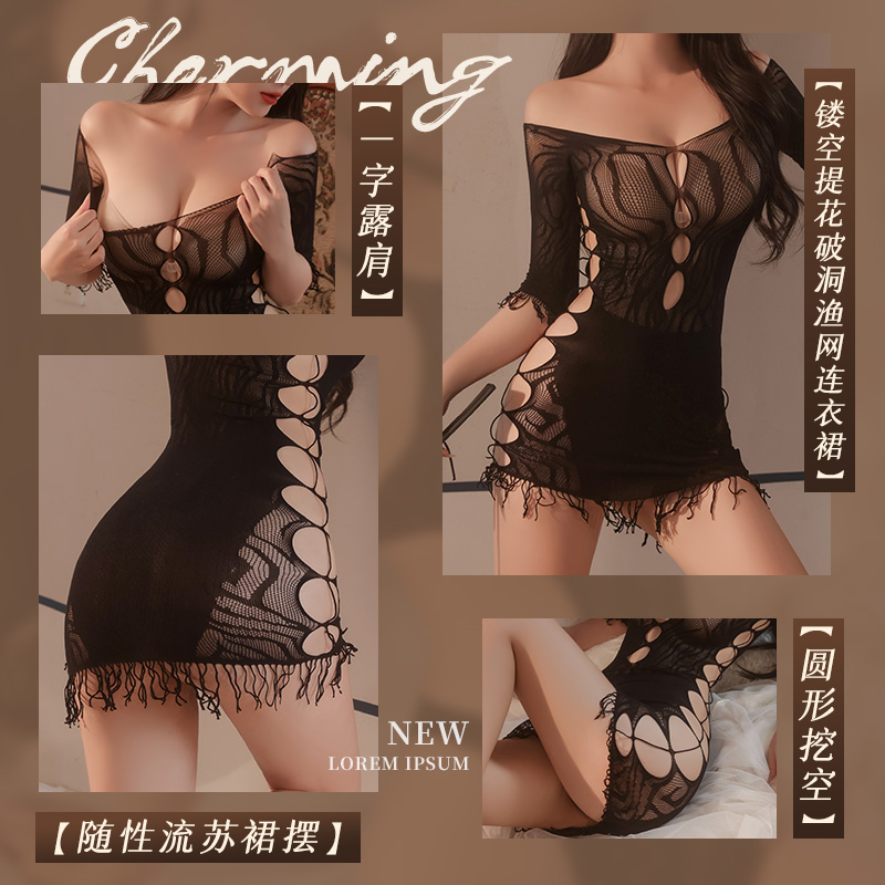 一字肩提花破洞网衣裙 镂空诱惑 流苏裙边-美咻咻商城
