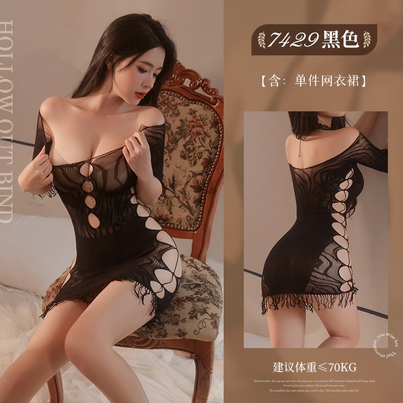 一字肩提花破洞网衣裙 镂空诱惑 流苏裙边-美咻咻商城