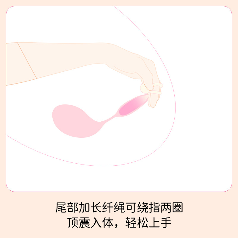 枕木恋瞬喜跳蛋AI版 轻松入体 手机远程遥控-美咻咻商城