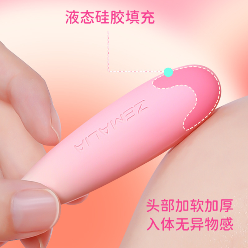 枕木恋瞬喜跳蛋AI版 轻松入体 手机远程遥控-美咻咻商城