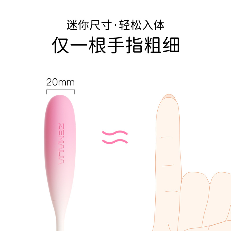 枕木恋瞬喜跳蛋AI版 轻松入体 手机远程遥控-美咻咻商城