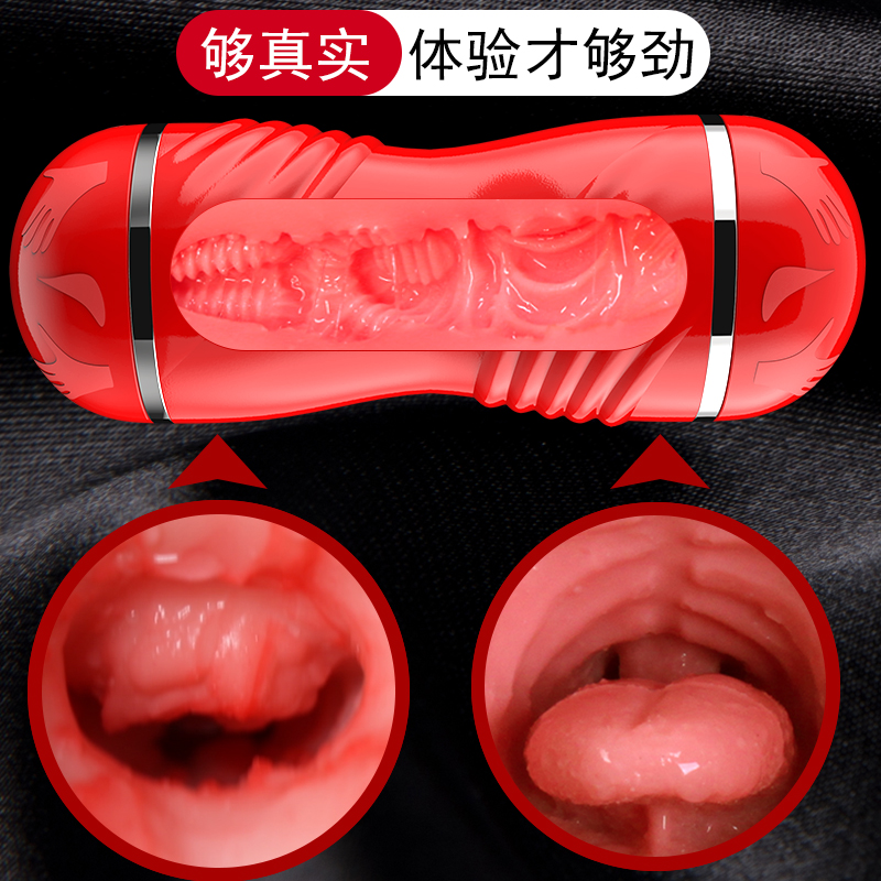 双头爱恋飞机杯 双享通道前吸后吮 紧致入口-美咻咻商城