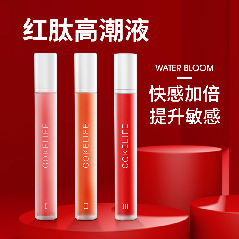 Cokelife红肽快感增强液 提升女性敏感度 爽滑亲肤-美咻咻商城