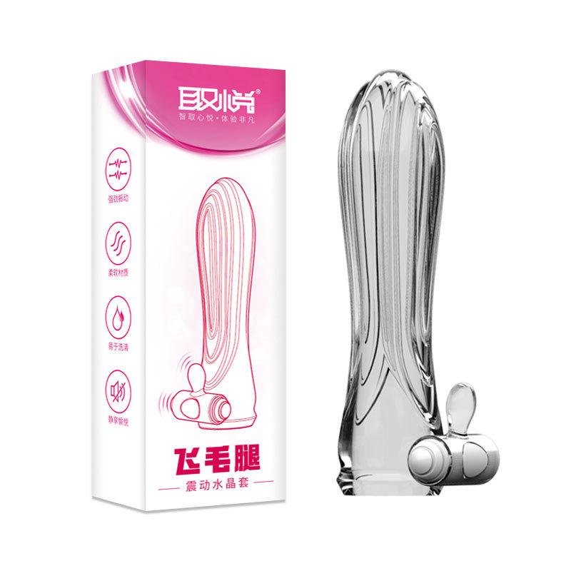 取悦震动水晶套 延时刺激 调情必备-美咻咻商城