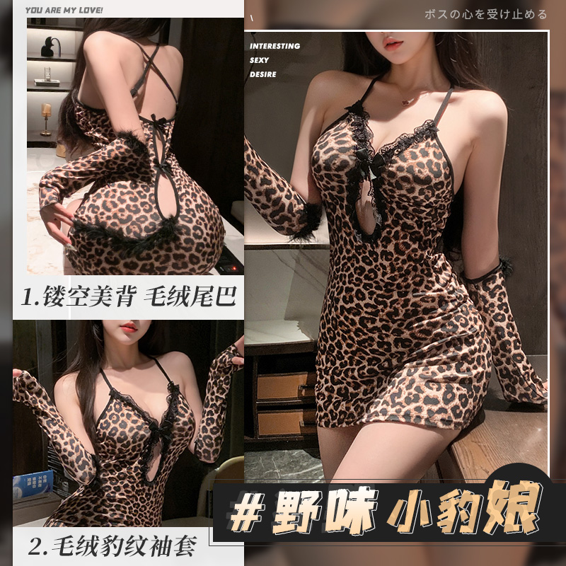 野味小豹娘热辣包臀套装 野性不羁 性感攻力-美咻咻商城